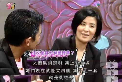 娱乐圈吃瓜爆料香港,揭秘幕后真相与热点事件