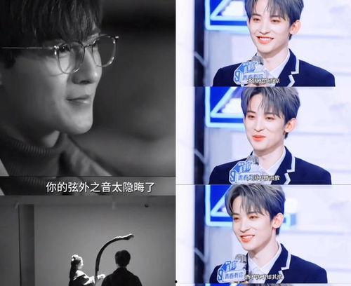 娱乐圈爆料吃瓜直播