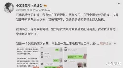 吃瓜娱乐圈犯法吗,法律边界与道德考量