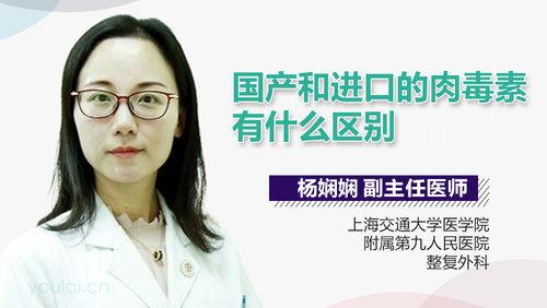 国产化疗和进口化疗,疗效与成本的对比分析